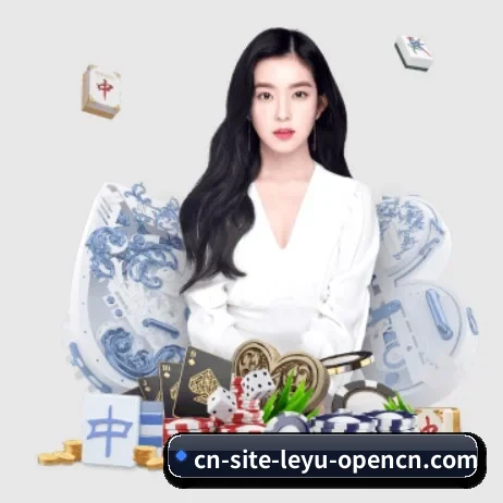 国际化进程（leyu）